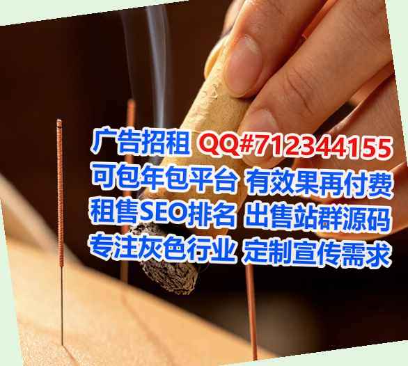 安塞代生健康科技事务所
